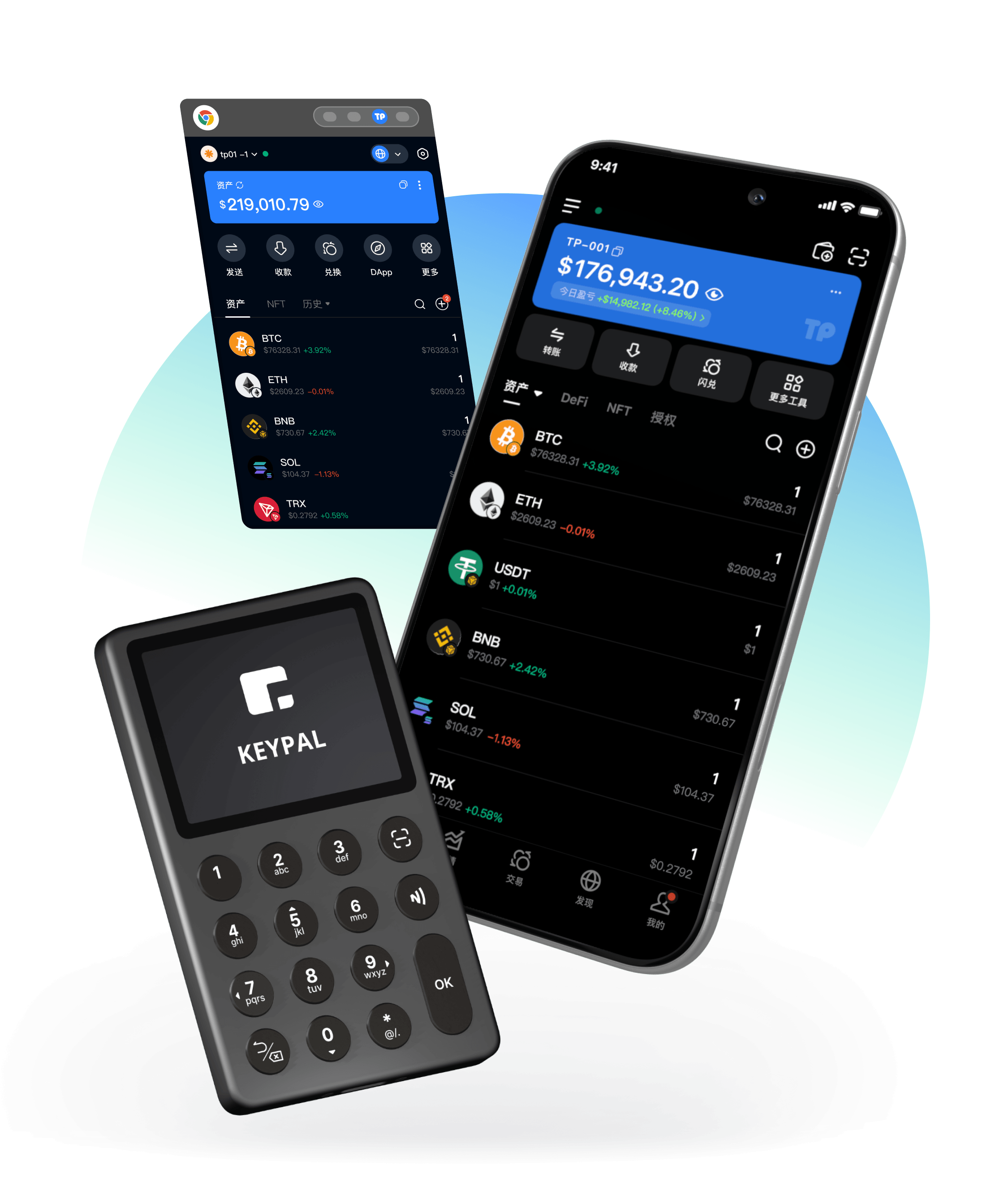 TokenPocket Wallet Web3 控制台介面